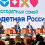 Фото пресс-службы администрации Краснодарского края - Газета Курганинские известия