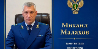 Жители двух районов Оренбуржья смогут задать вопросы зампрокурора области - Комсомольская Правда
