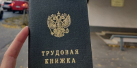 Более 5 тысяч жителей Марий Эл с начала года оформили электронные трудовые книжки - Газета Йошкар-Ола