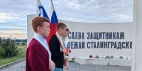 Митинг памяти на Поклонной горе - Газета Заря