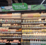 Полка «Чистый состав» в магазинах региональной сети - SPAR и Абрикос! - Департамент потребительского рынка