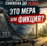 Ключевая ставка снижена до 14,25%. Это мера или фикция? - Teleport2001.Ru