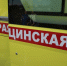 Фото Сергея Куликова - Tumentoday.Ru