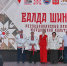 1.jpg - Государственное собрание