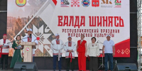 1.jpg - Государственное собрание
