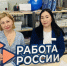 На Ямале пройдет федеральный этап Всероссийской ярмарки трудоустройства «Работа России. Время возможностей» - Администрация ЯНАО