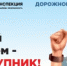 Вождение в состоянии алкогольного опьянения — это чрезвычайно опасное и безответственное поведение, которое может привести к трагическим последствиям.   Почему пьяное вождение опасно: - Учалинский район