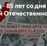 22 июня — День памяти и скорби 🕯️ - Библиотеки Тамбовской области