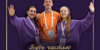 Омичей приглашают стать волонтерами на Пешеходном Любинском - Главное управление молодежной политики