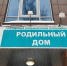 Почти на 20% выросли квоты на ЭКО в Свердловской области - Фото 1 - JustMedia