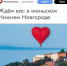 Прокачай свои навыки вместе с Роспатриотцентром - Гурьевский городской округ