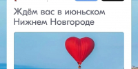 Прокачай свои навыки вместе с Роспатриотцентром - Гурьевский городской округ