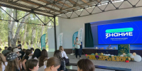 Увеличить - Комитет образования