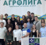 Сборная ЮУрГАУ выступила на межрегиональном этапе Спартакиады «Агролига» в Башкирском ГАУ - ЮУрГАУ