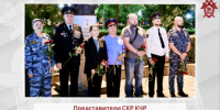 Представители регионального следственного управления приняли участие во Всероссийской акции «Свеча Памяти» - Следственный комитет