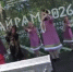 Видео - ТВН