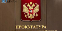 В Улан-Удэ пойдёт под суд 39-летняя закладчица - ИА Байкал-Daily