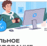 Дагестанская молодежь научится вычислять мошенников при поиске работы - Махачкалинские известия