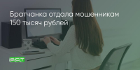 Поделитья во ВКонтакте - Братская Студия Телевидения