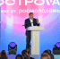 Сахалин готовится к приему гостей на форуме «ОстроVа» - CitySakh.Ru