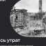 РУВИКИ запускает проект «Летопись утрат» ко Дню памяти и скорби - Махачкалинские известия