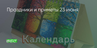 Поделитья во ВКонтакте - Братская Студия Телевидения
