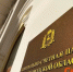 КСП выявила нарушения при строительстве ДК в Ожгибовке - ИА Нижний сейчас
