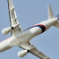 SuperJet 100 - ИА Общественная служба новостей