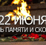 Фото из открытых источников - Министерство физкультуры и спорта