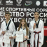 Юные чемпионы края - Министерство физической культуры и спорта