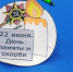 img - ЛДПР