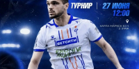 Турнир по FC26 - Официальный фан-клуб ФК Факел