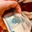 Липецкая область – на 20 месте по уровню доходов населения - Gorod48.ru
