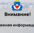 Не дайте украсть вашу недвижимость: главные правила защиты. - Администрация МО