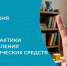С 22 по 28 июня 2026 года Неделя профилактики употребления наркотических средств. - Вашкинский муниципальный округ