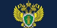 Прокуратура Эртильского района разъясняет новый порядок предоставления сведений о доходах, об имуществе и обязательствах имущественного характера. - Эртильский район