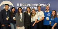 Магистранты МГПУ в финале всероссийского конкурса студенческих семей - МГПУ