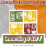 Администрация показывает анонс мероприятий проекта #ЭтноКод_вКДУ. - Гиагинский район