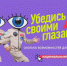 Национальный проект «Молодёжь и дети» открывает новые возможности для молодёжи. - Половинский муниципальный округ