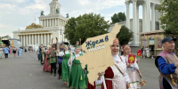 Наши – в Москве - Газета Республика