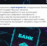 Что подделывают мошенники? - Газета Жуковский вестник