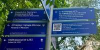 Уникальный пешеходный маршрут по центру Москвы создан ко Дню памяти и скорби - Вечерняя Москва