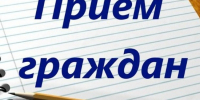 25.06.2026 г. прокурор Волоконовского района Жильцов Станислав Игоревич проведет личный прием граждан. - Волоконовский муниципальный округ