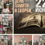 "В этот день солдатом стала вся страна" - мероприятие в Редкинской детской библиотеке. - Конаковская МЦБ