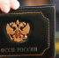 Астраханские судебные приставы вновь добились оплаты труда от недобросовестного работодателя - ГТРК Лотос