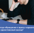 Информационные материалы в рамках Недели профилактики употребления наркотических средств - Омутнинское городское поселение