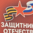 Фонд «Защитники Отечества» в Казани переехал в новое здание на Бутлерова - ТРК Татарстан-Новый век