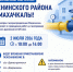 2 июля временно приостановят газоснабжение в Ленинском районе Махачкалы - Махачкалинские известия