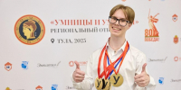 Выпускник из Новомосковска стал призером «Умницы и умники» - ИА Тульская пресса.Ru