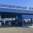 Мэрия Анапы обсудит с арендатором стоимость парковки возле ж/д вокзала - Газета Анапское Черноморье